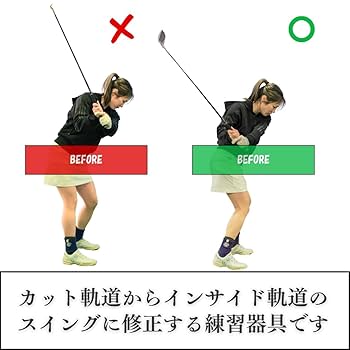 Amazon | 【スイング改善解説動画付き】スイングモンスター725G